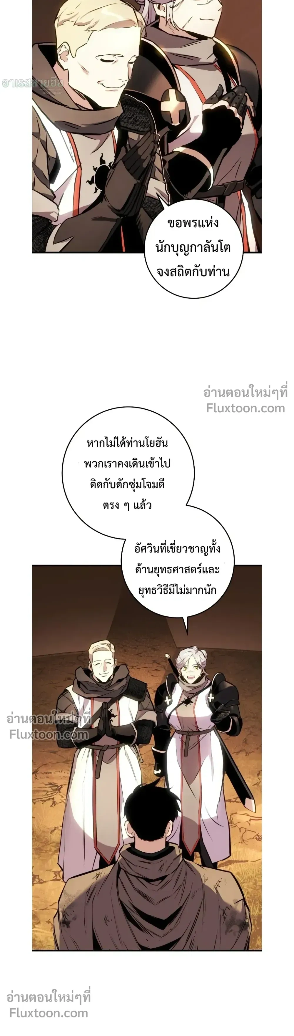 หน้า 8 จาก 53