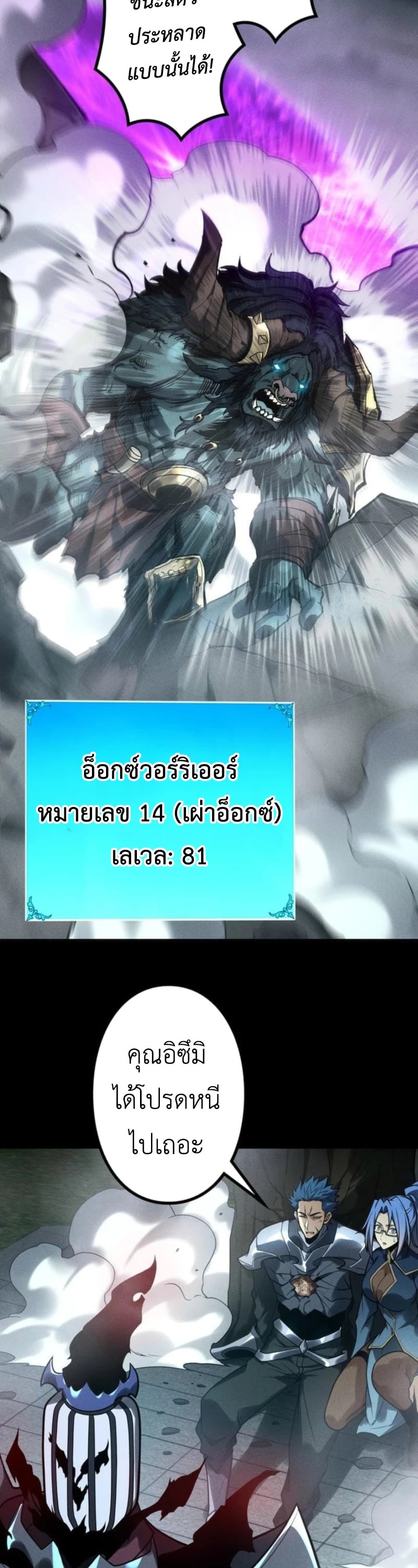 หน้า 22 จาก 38