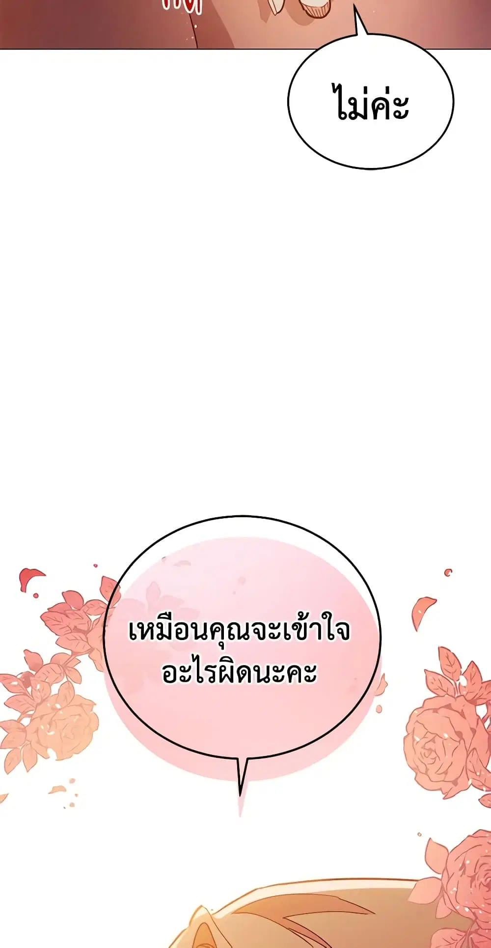 หน้า 41 จาก 49