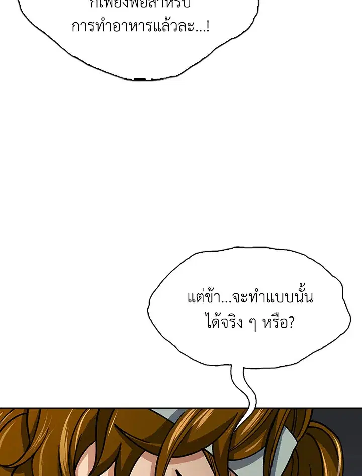 หน้า 68 จาก 135