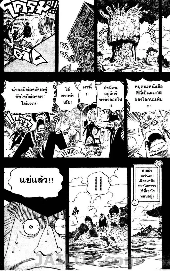 หน้า 13 จาก 21