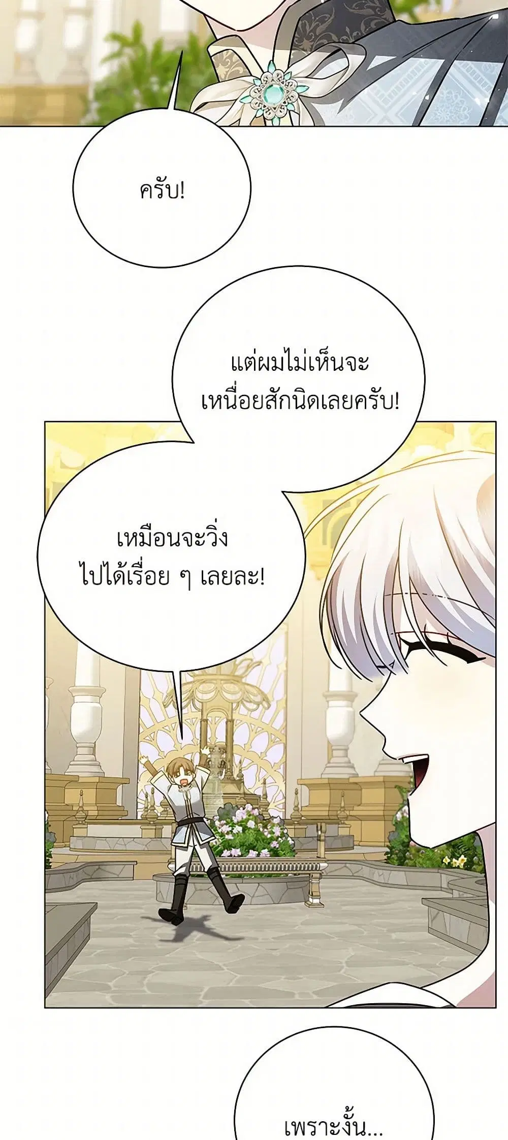 หน้า 11 จาก 37
