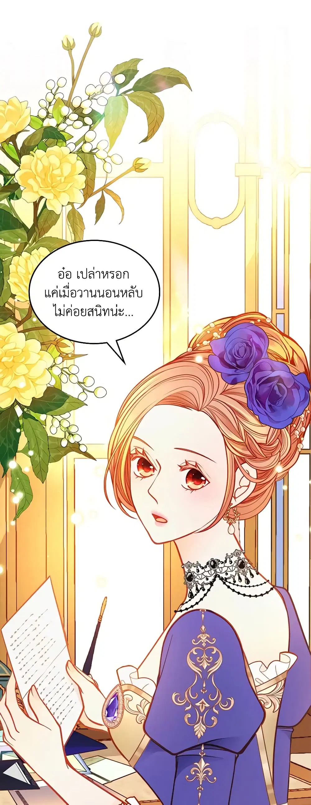 หน้า 3 จาก 46