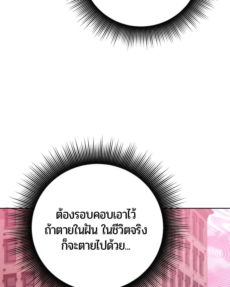 หน้า 80 จาก 166