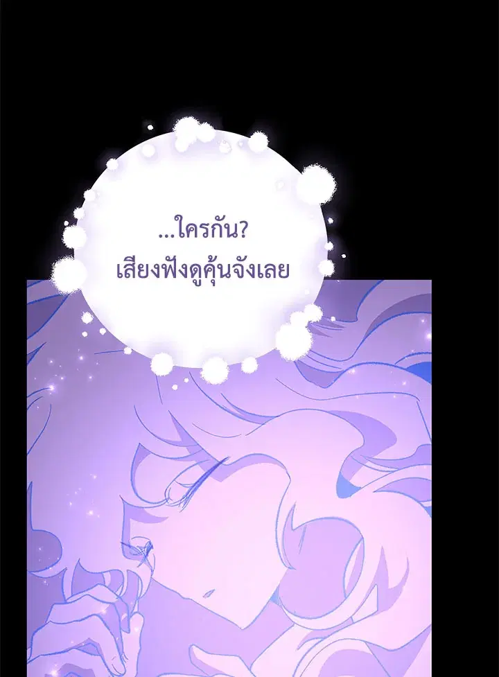 หน้า 8 จาก 121