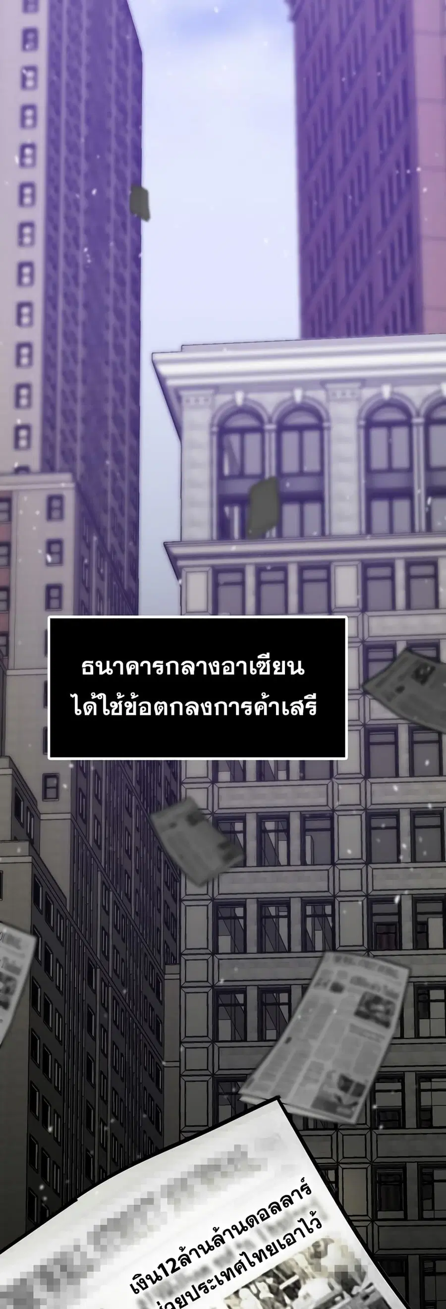 หน้า 38 จาก 61