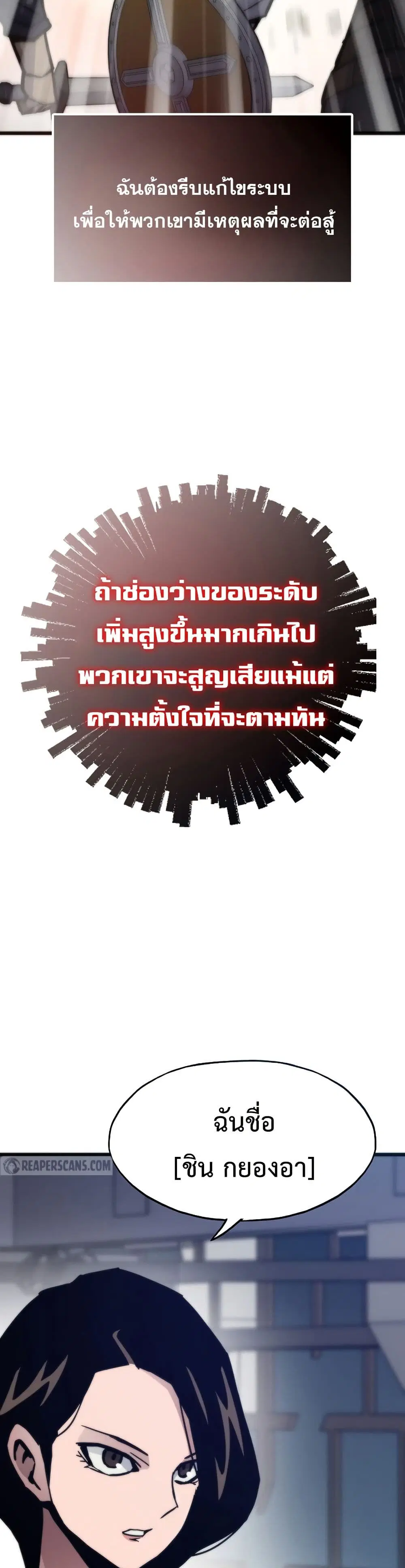 หน้า 3 จาก 50