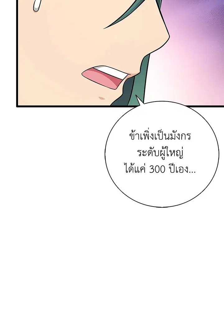 หน้า 41 จาก 113