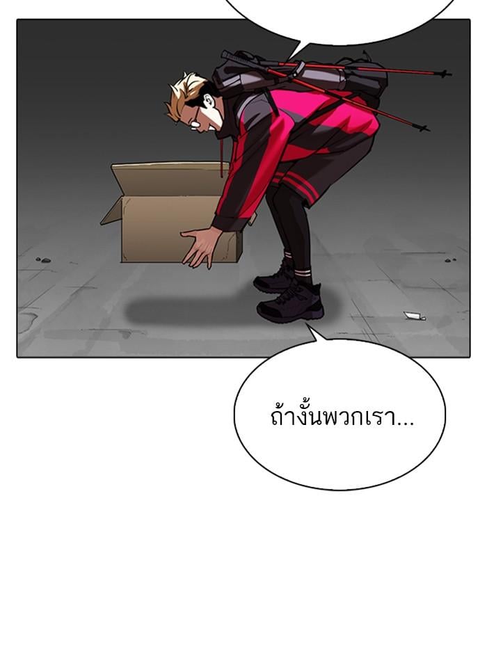 หน้า 152 จาก 202