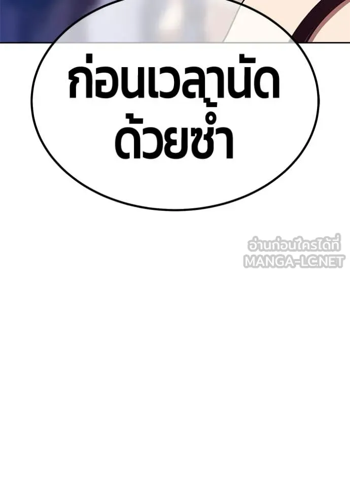 หน้า 166 จาก 429
