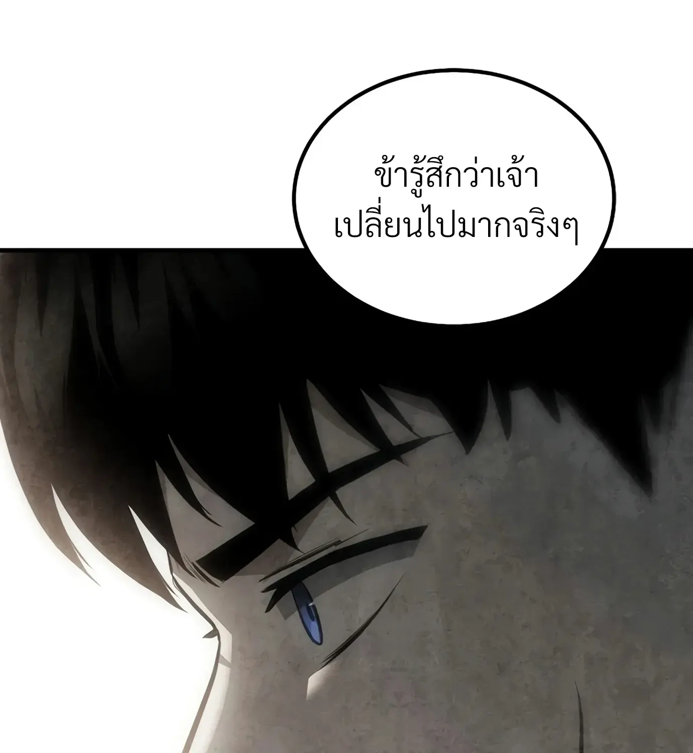 หน้า 95 จาก 205
