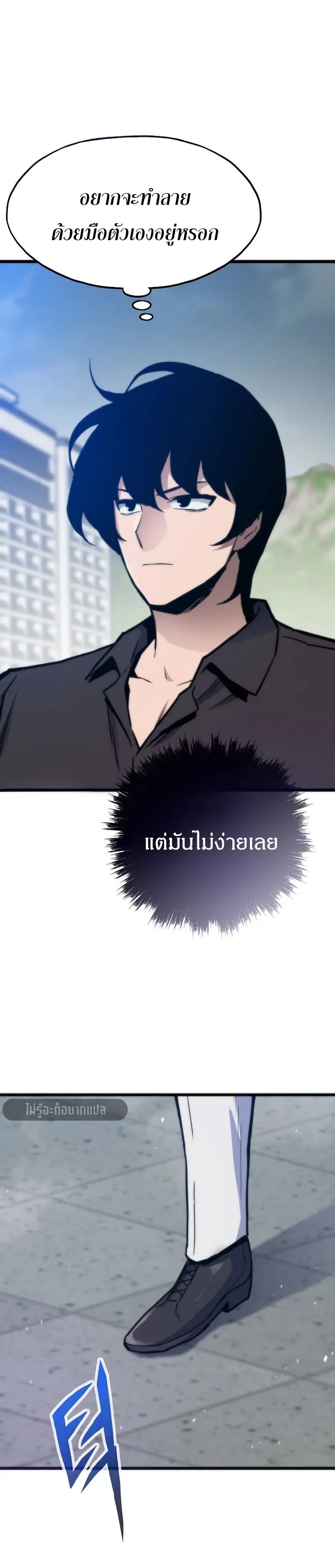 หน้า 8 จาก 35