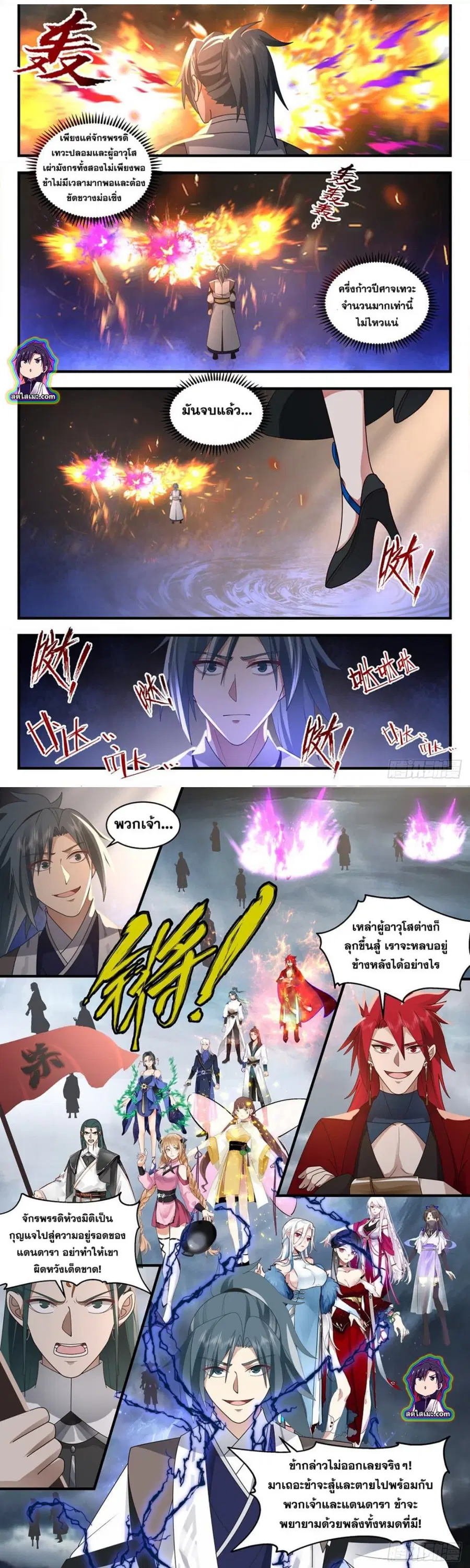 หน้า 6 จาก 7