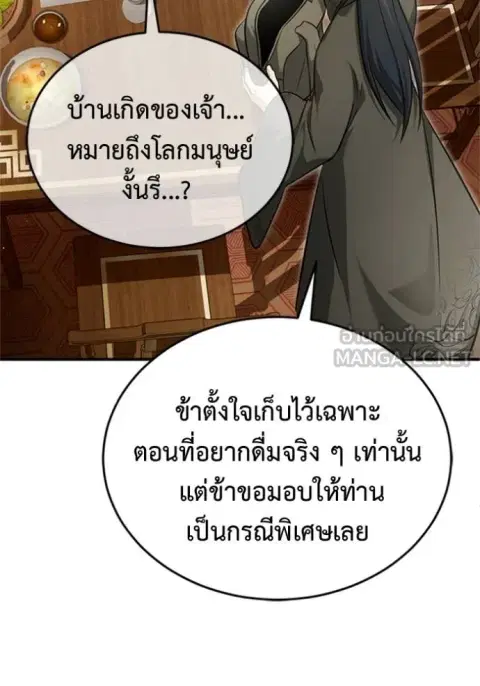 หน้า 116 จาก 129