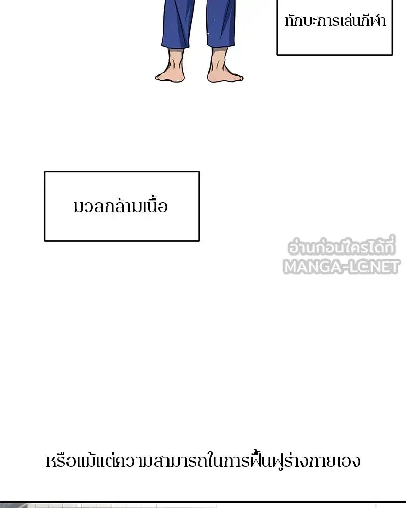 หน้า 3 จาก 86