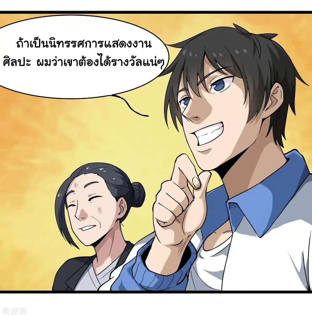 หน้า 26 จาก 37