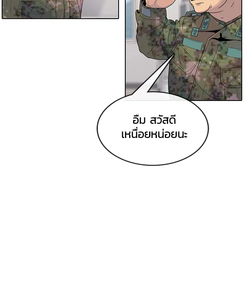 หน้า 38 จาก 99