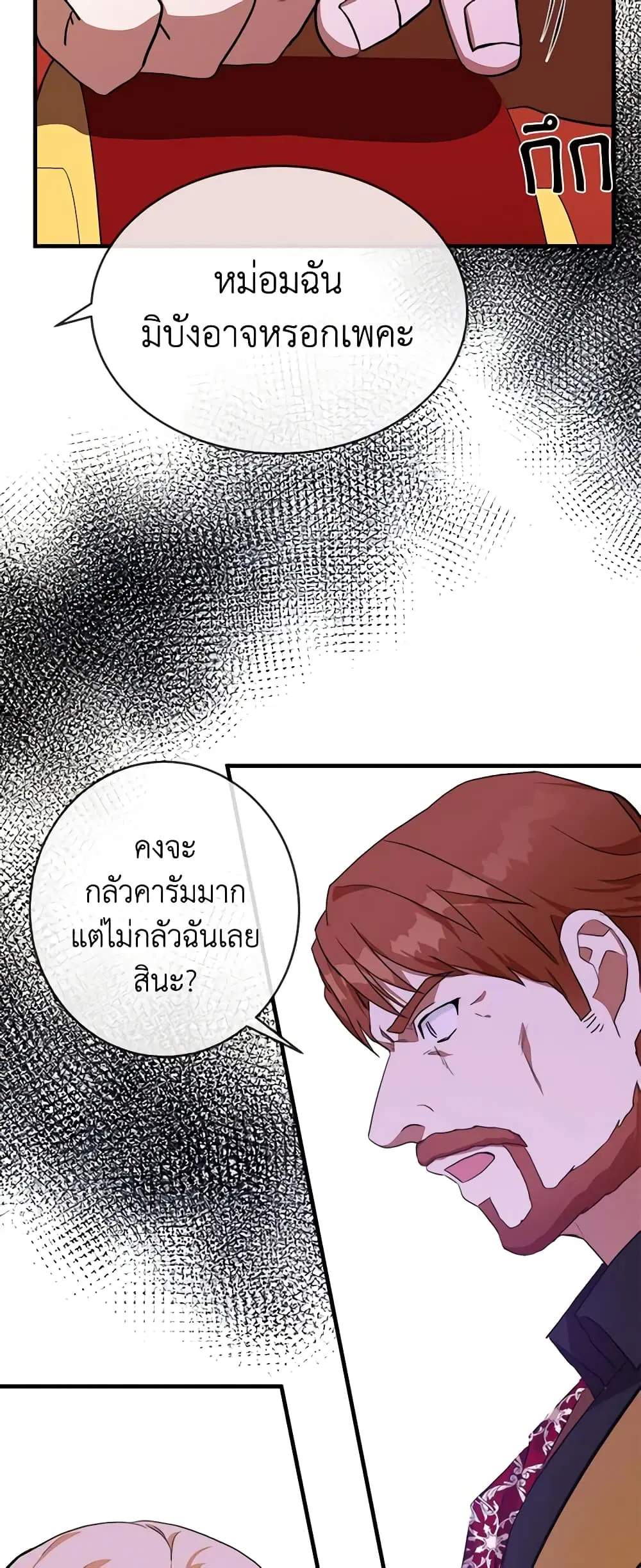 หน้า 33 จาก 46