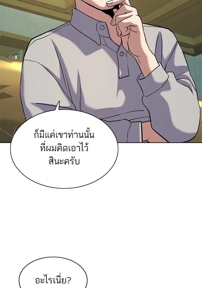หน้า 50 จาก 121