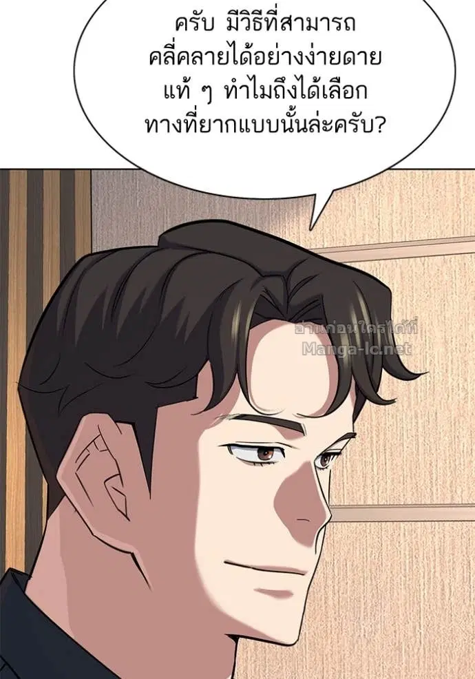 หน้า 116 จาก 151