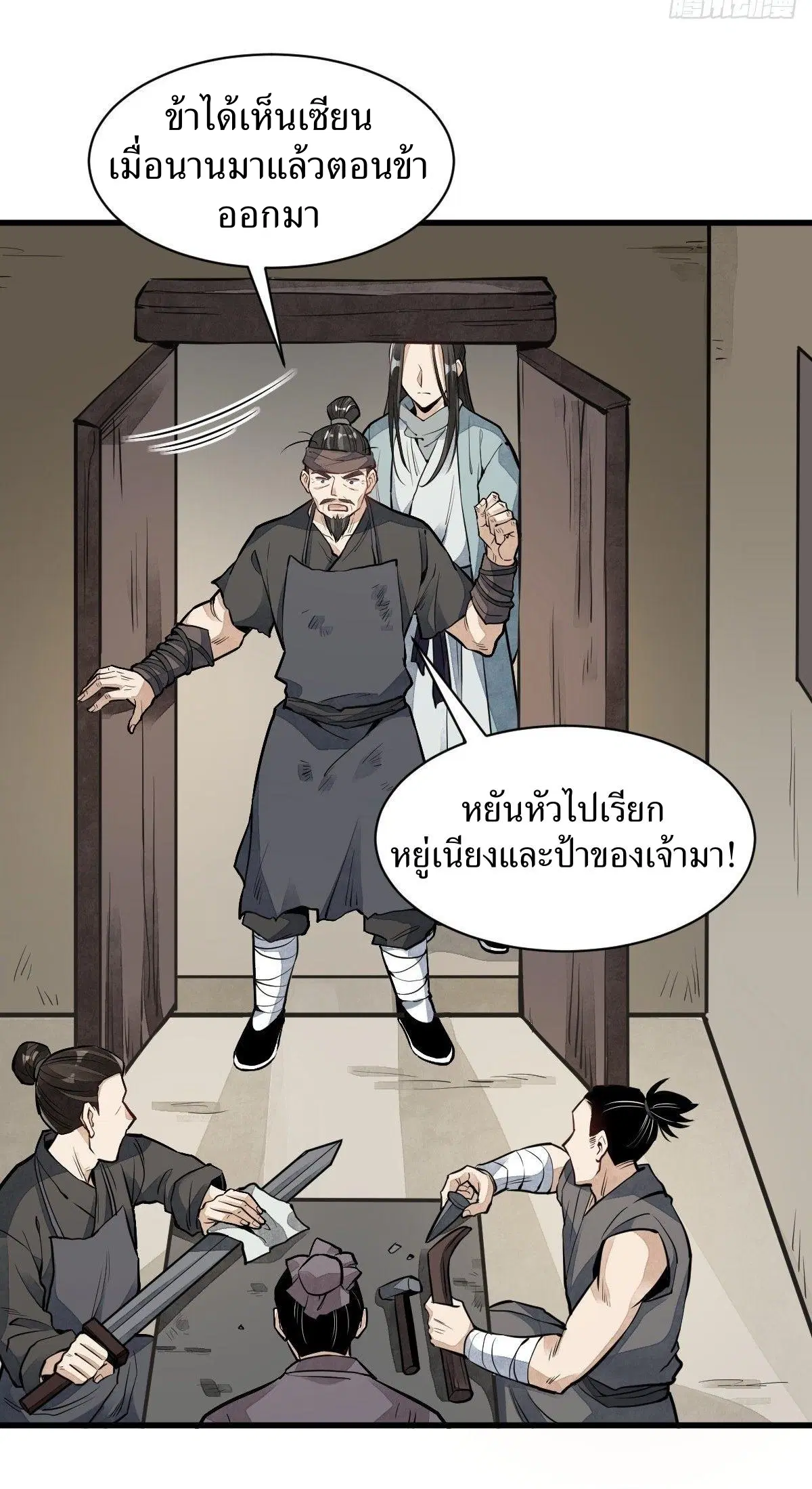 หน้า 21 จาก 40