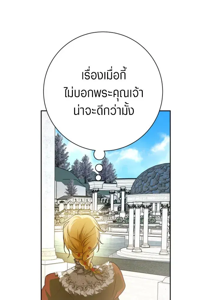 หน้า 77 จาก 156