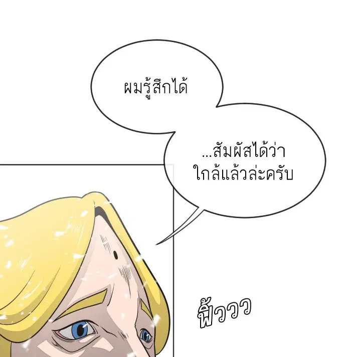 หน้า 3 จาก 122