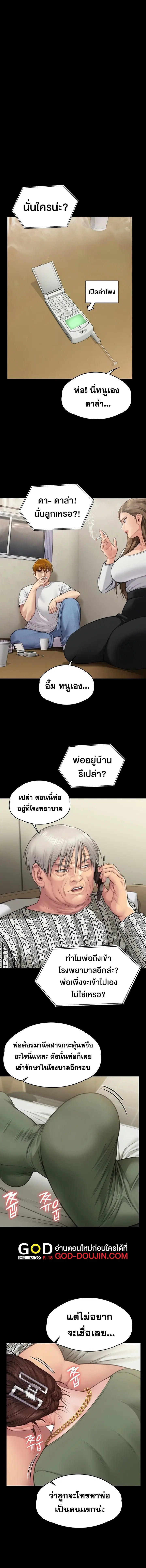 หน้า 11 จาก 16