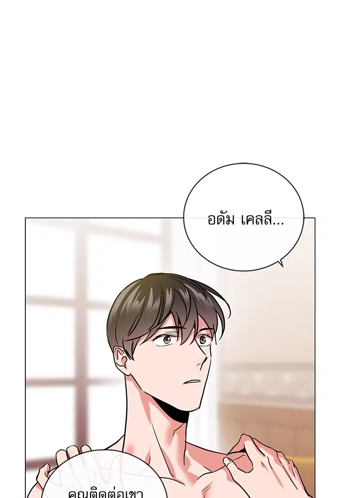 หน้า 46 จาก 87