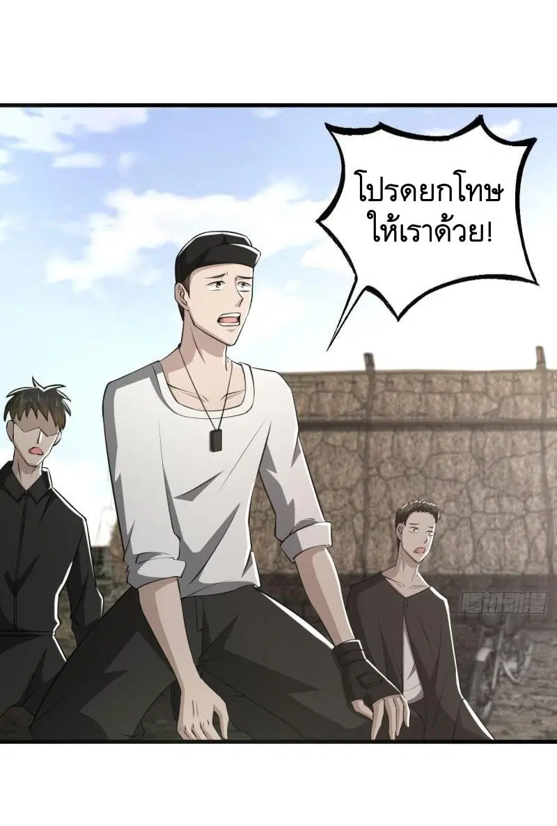 หน้า 17 จาก 58