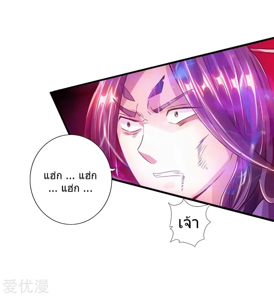 หน้า 17 จาก 44