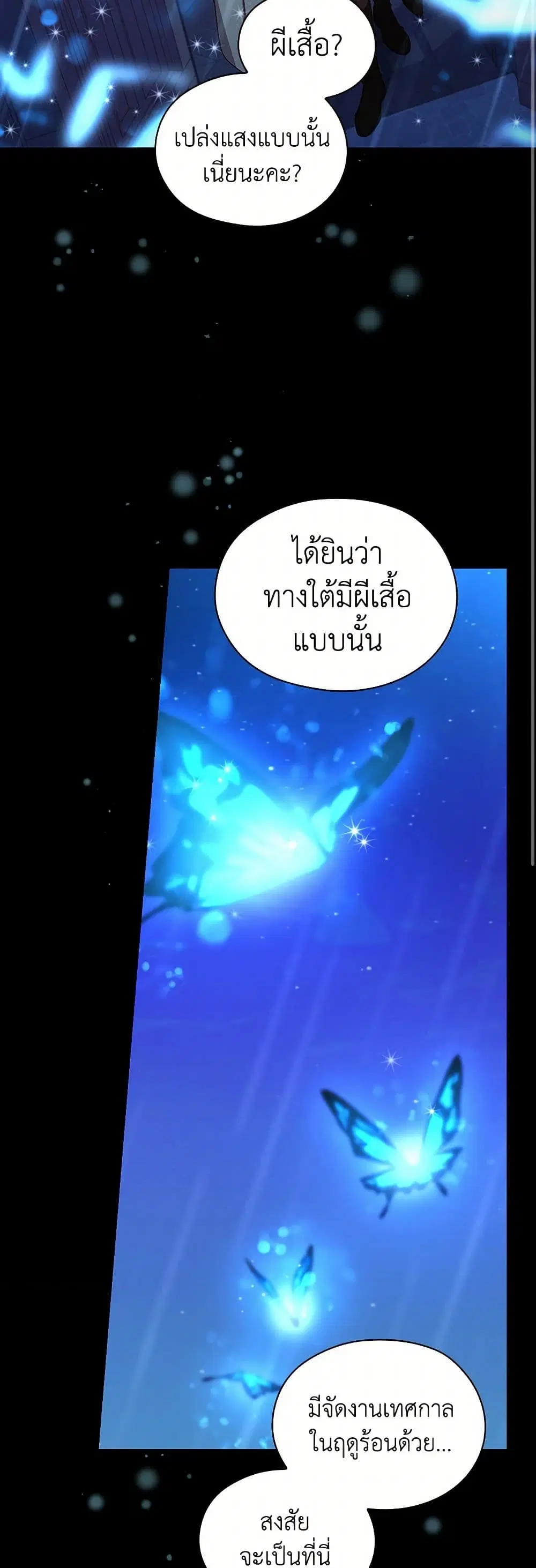 หน้า 15 จาก 42