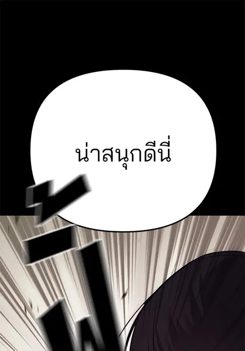 หน้า 165 จาก 303