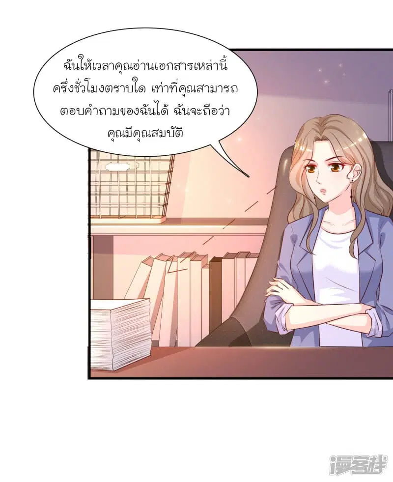 หน้า 24 จาก 36