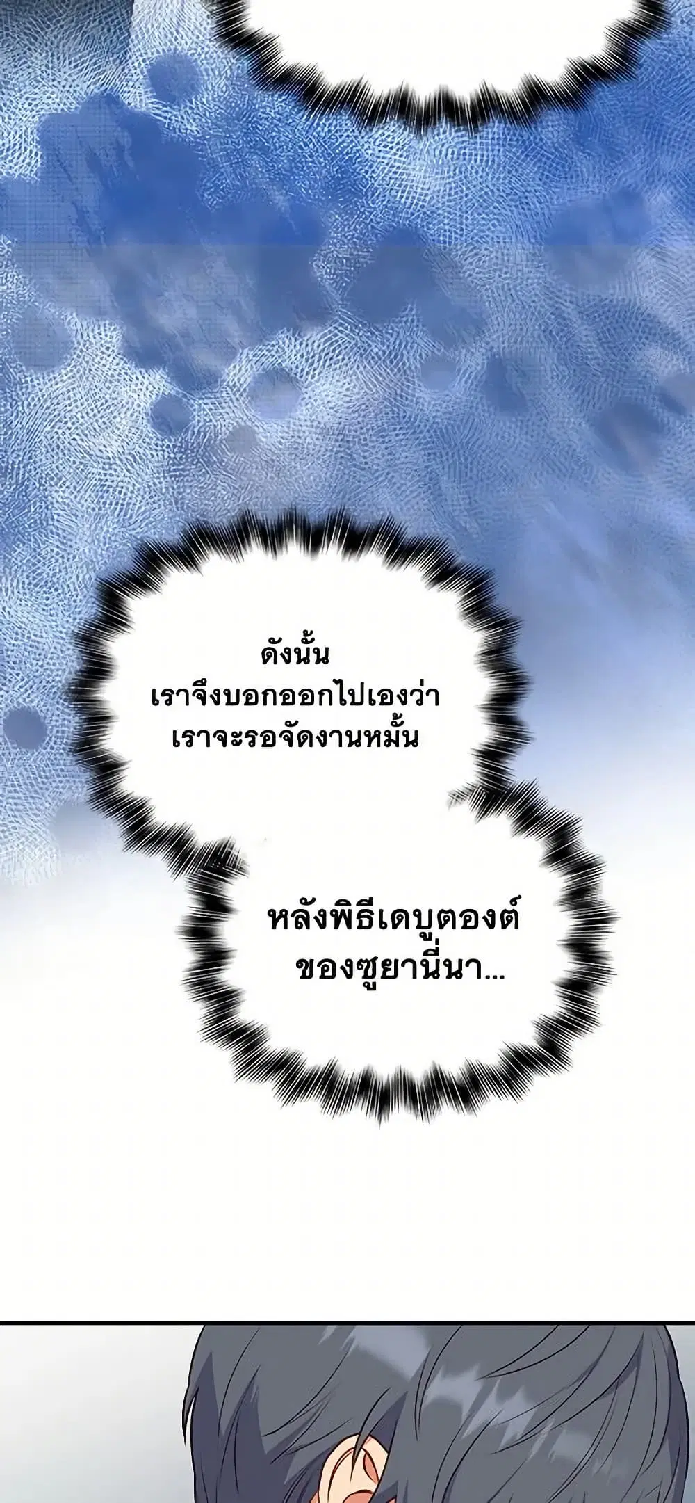 หน้า 41 จาก 46