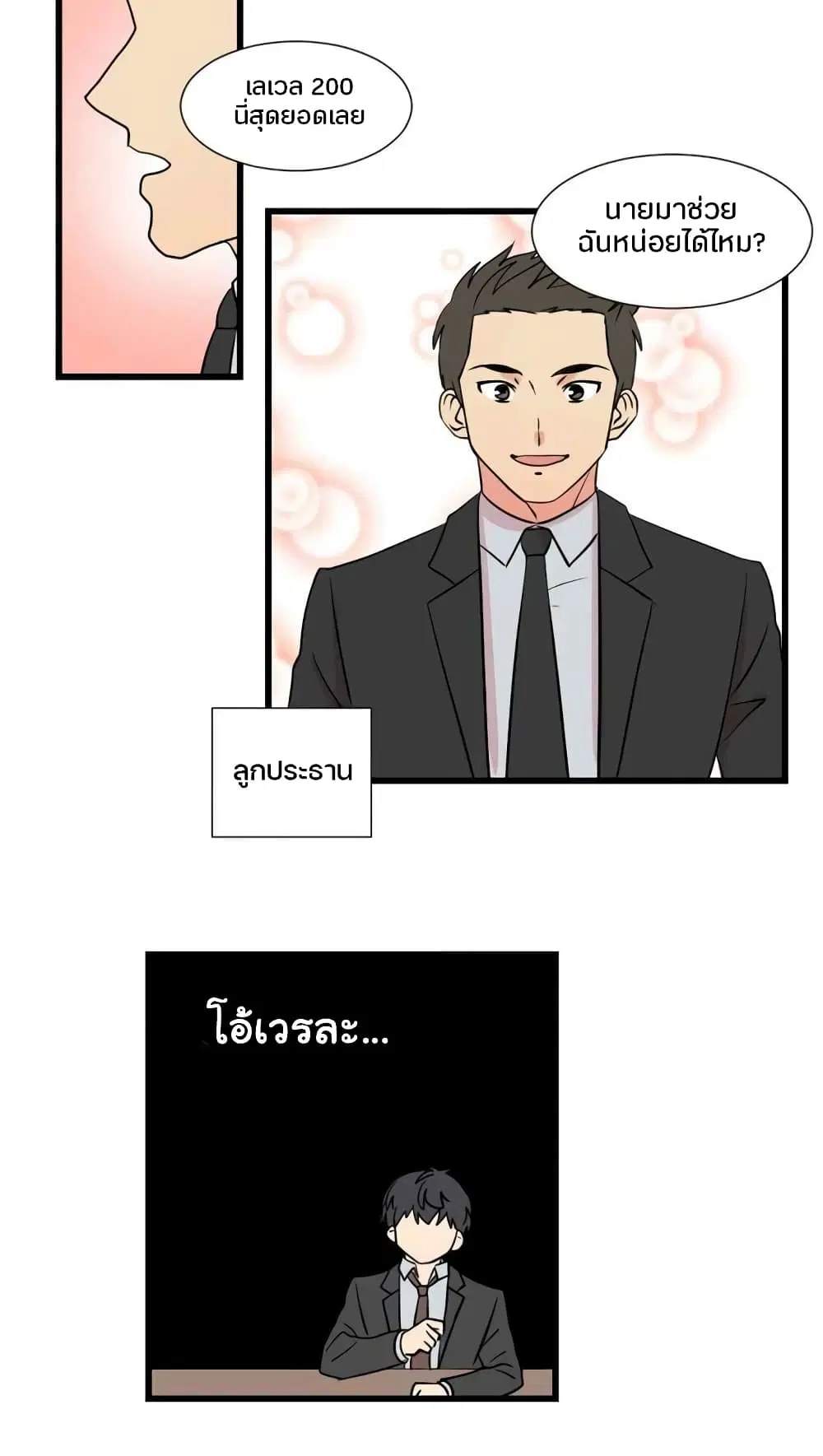 หน้า 16 จาก 31