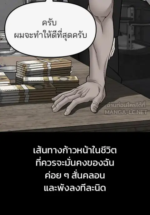 หน้า 45 จาก 209