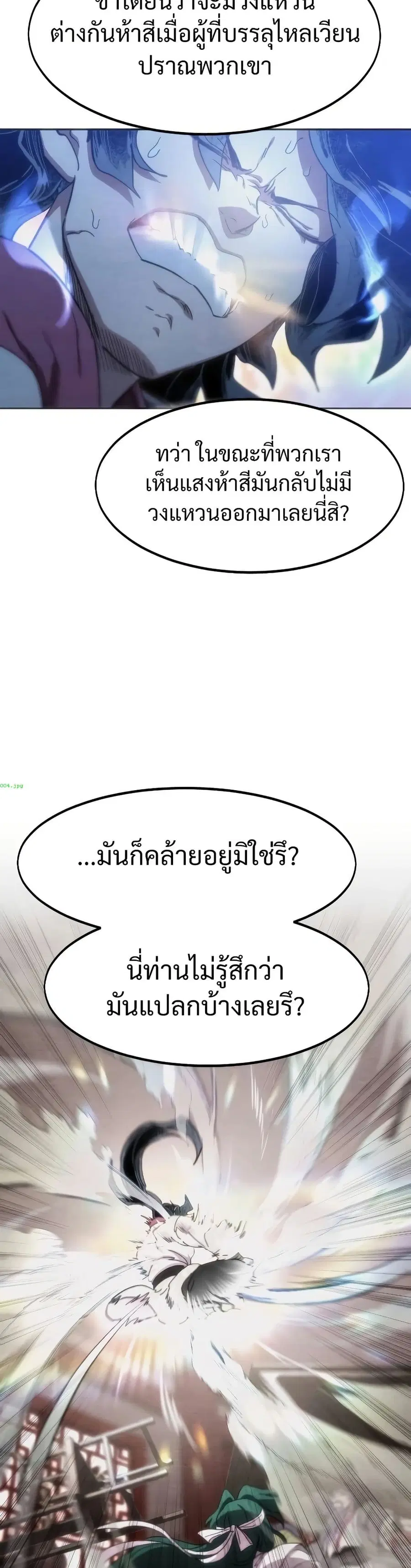 หน้า 4 จาก 39