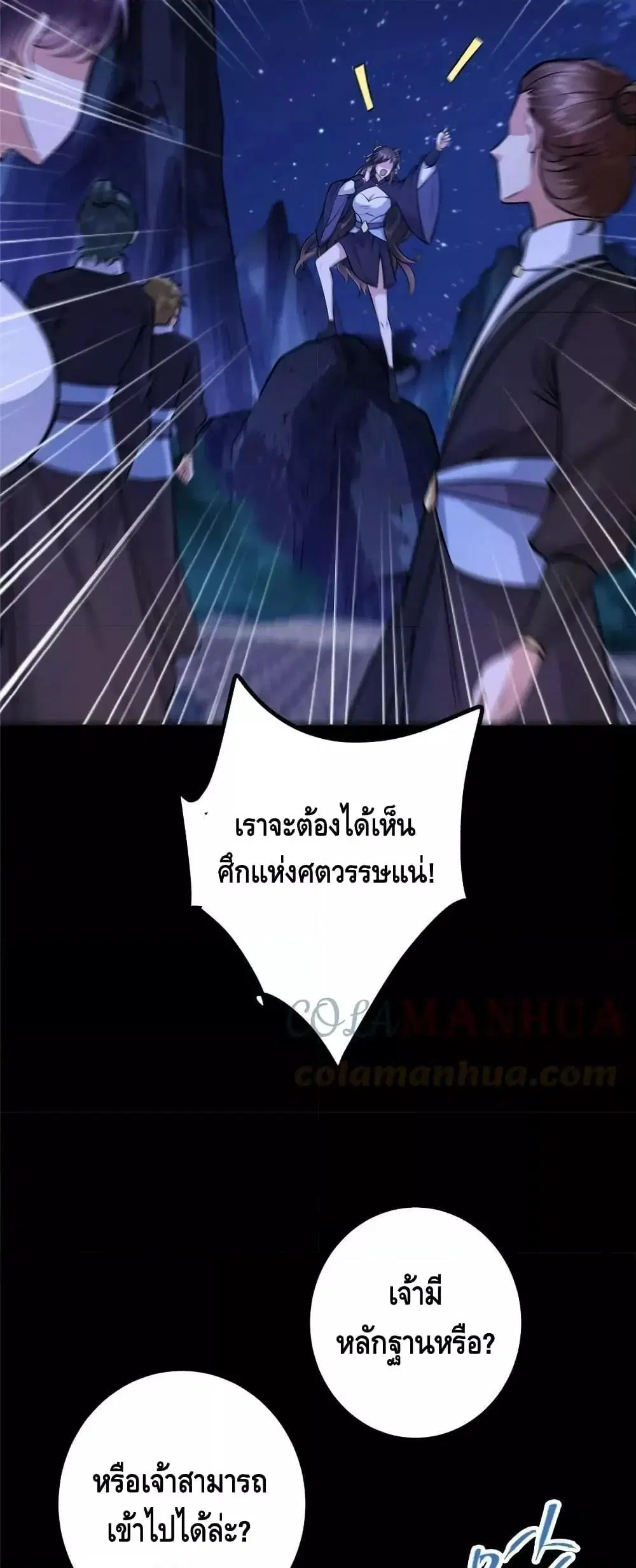 หน้า 26 จาก 32