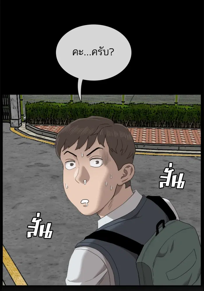 หน้า 43 จาก 95