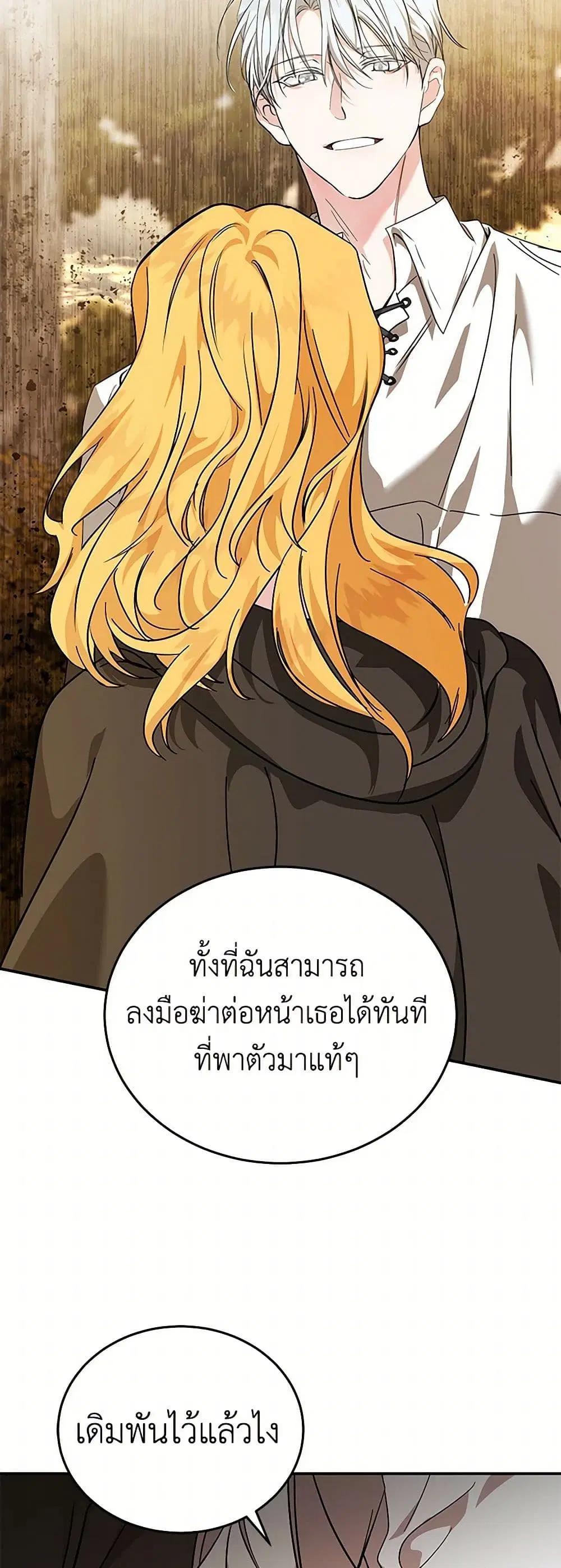 หน้า 32 จาก 38