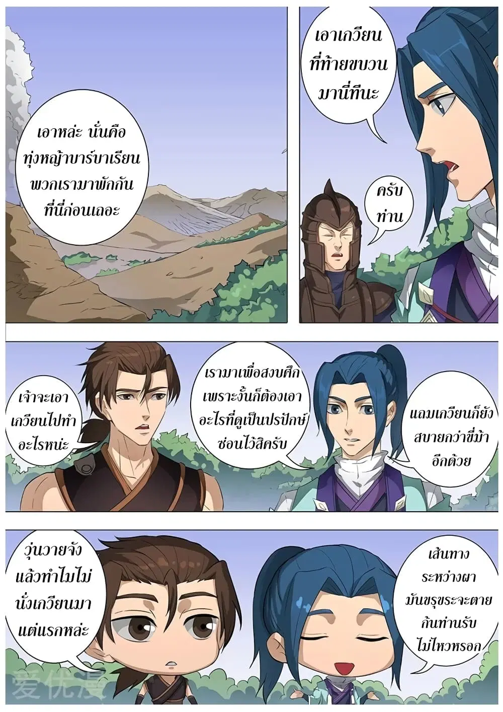 หน้า 18 จาก 26
