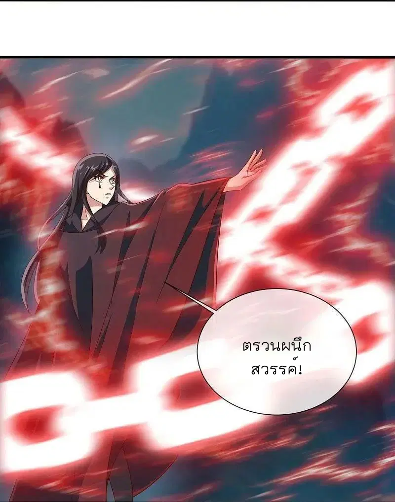 หน้า 8 จาก 53