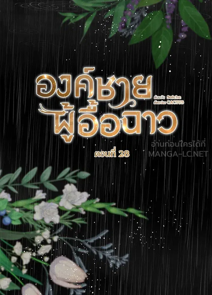 หน้า 48 จาก 165