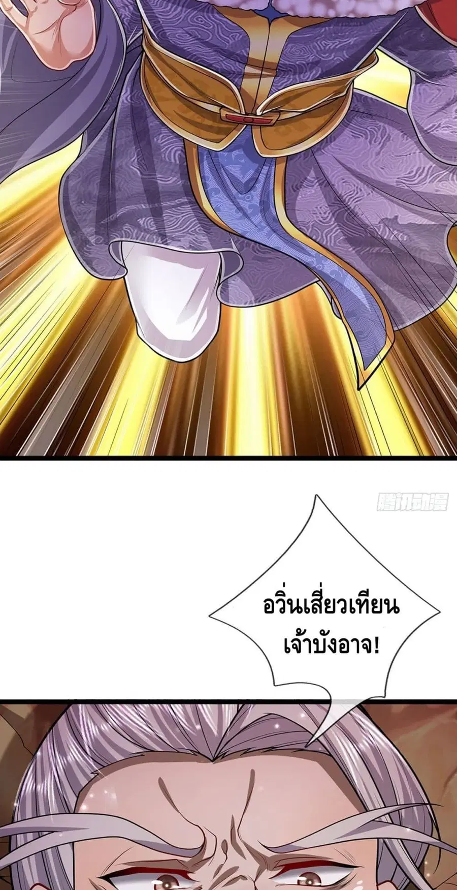 หน้า 32 จาก 42