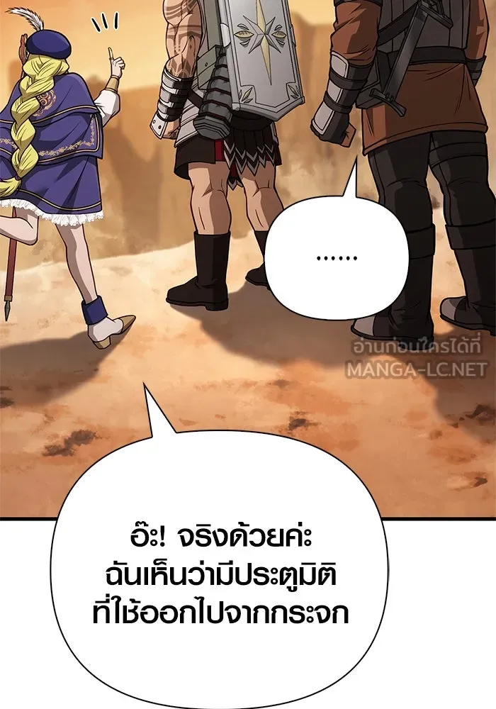 หน้า 66 จาก 187