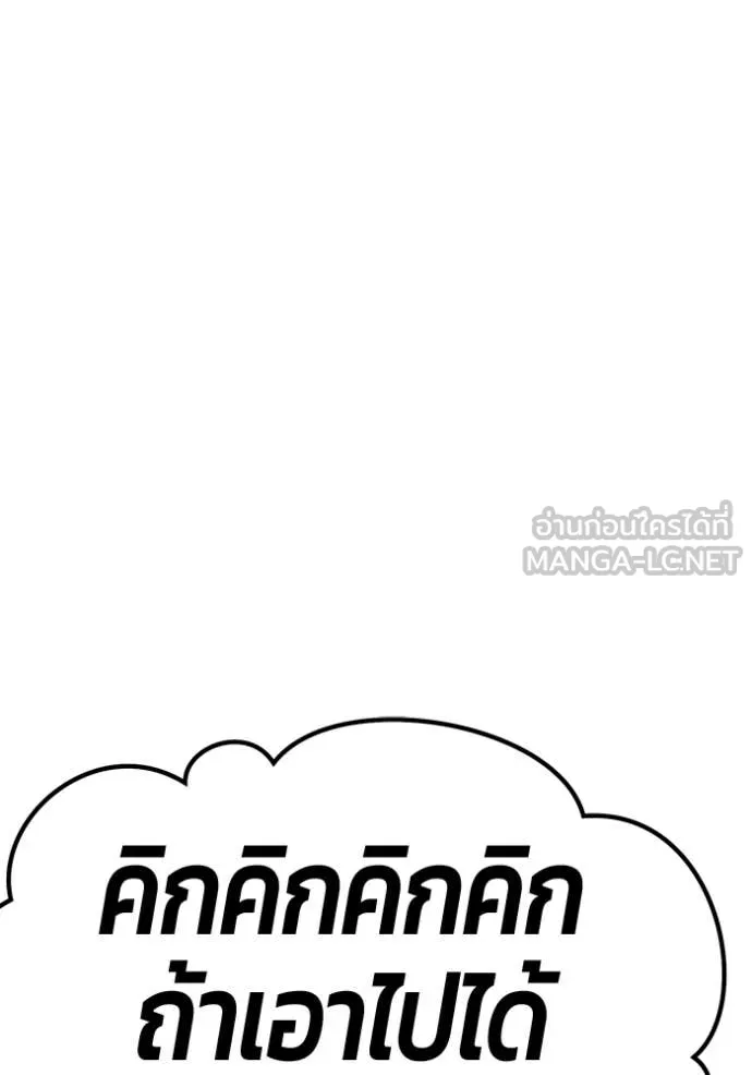 หน้า 298 จาก 469