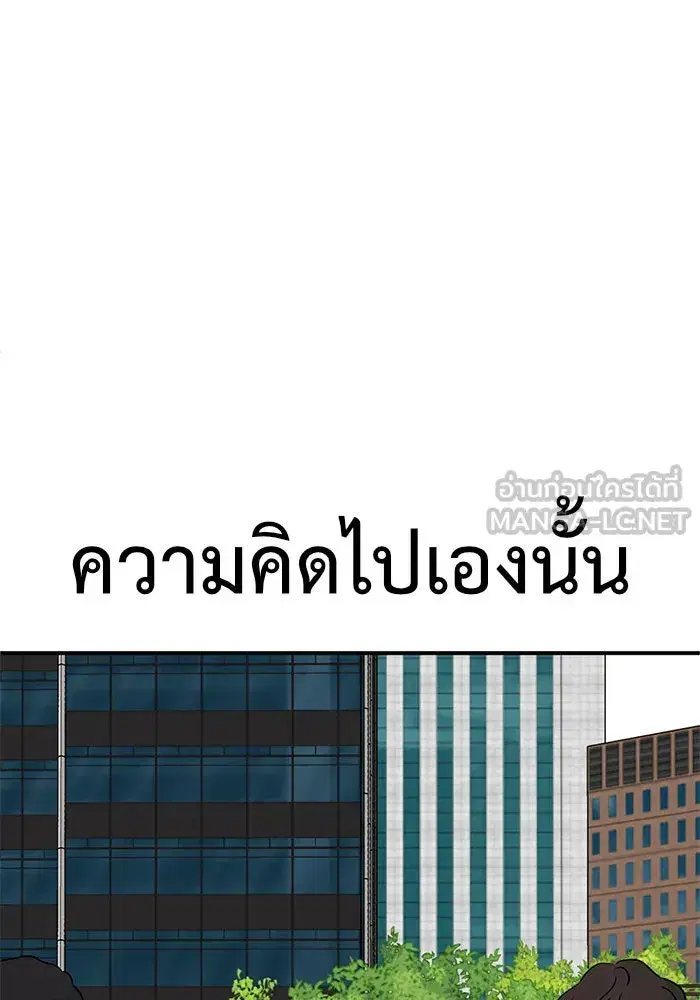 หน้า 105 จาก 164