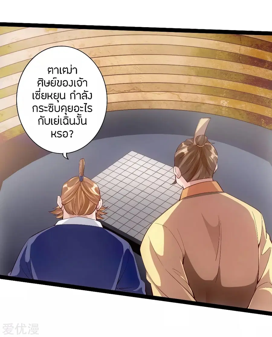 หน้า 9 จาก 21