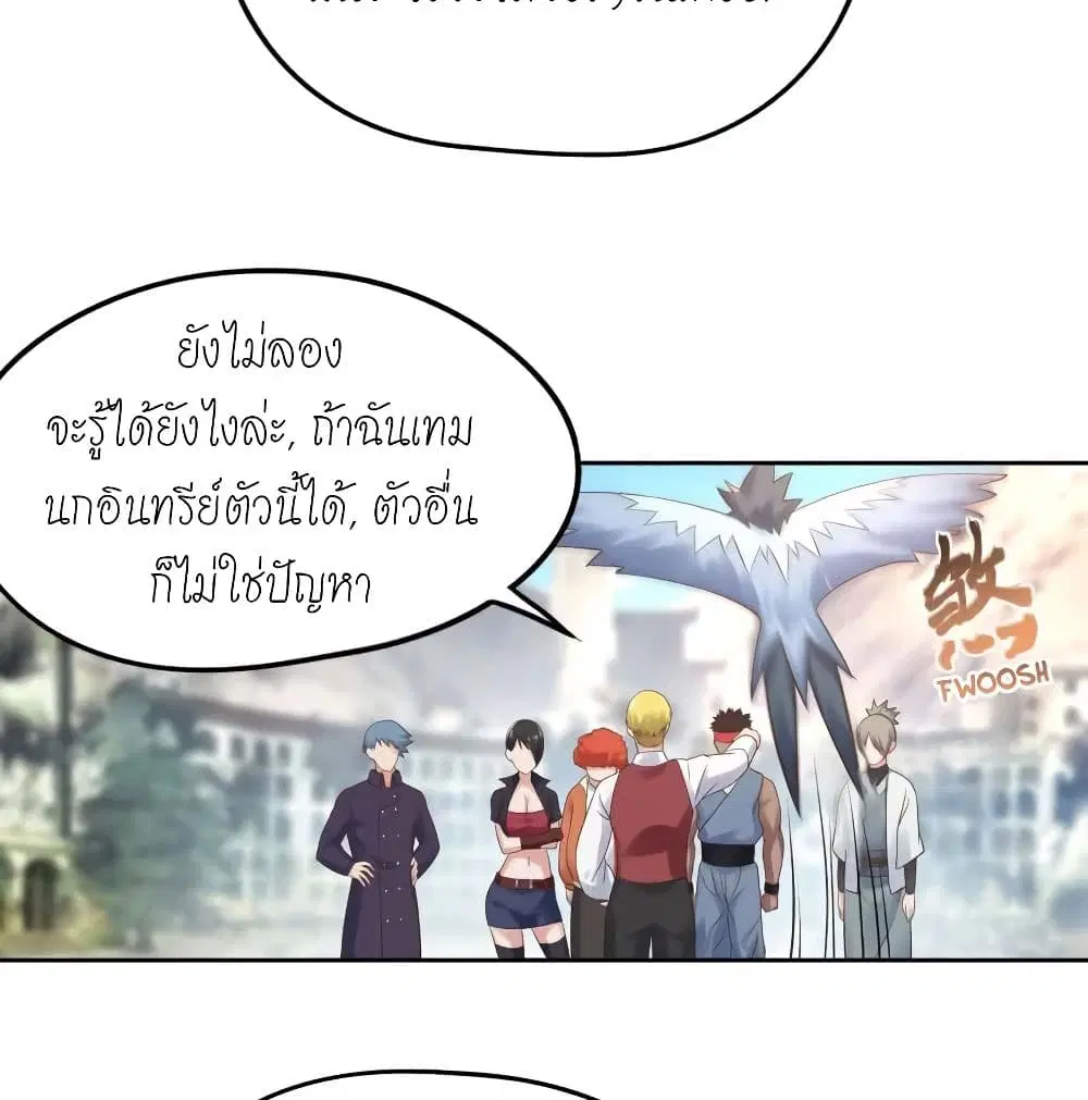 หน้า 14 จาก 48